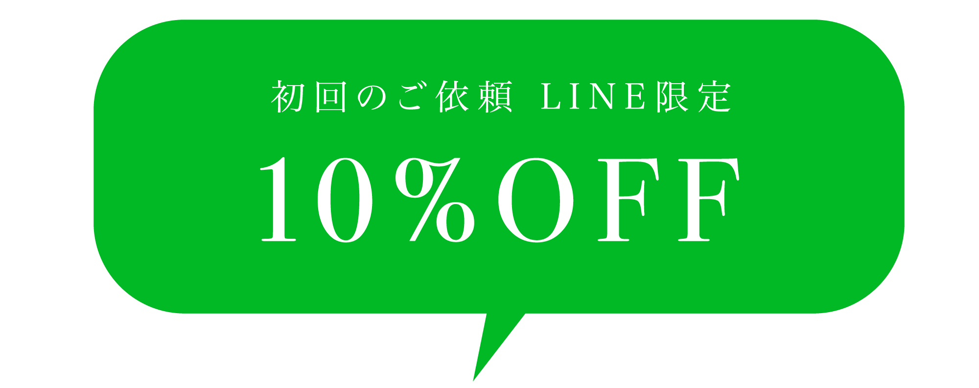 EC-PHOTO | ECサイト専門「高品質」商品撮影代行サービス