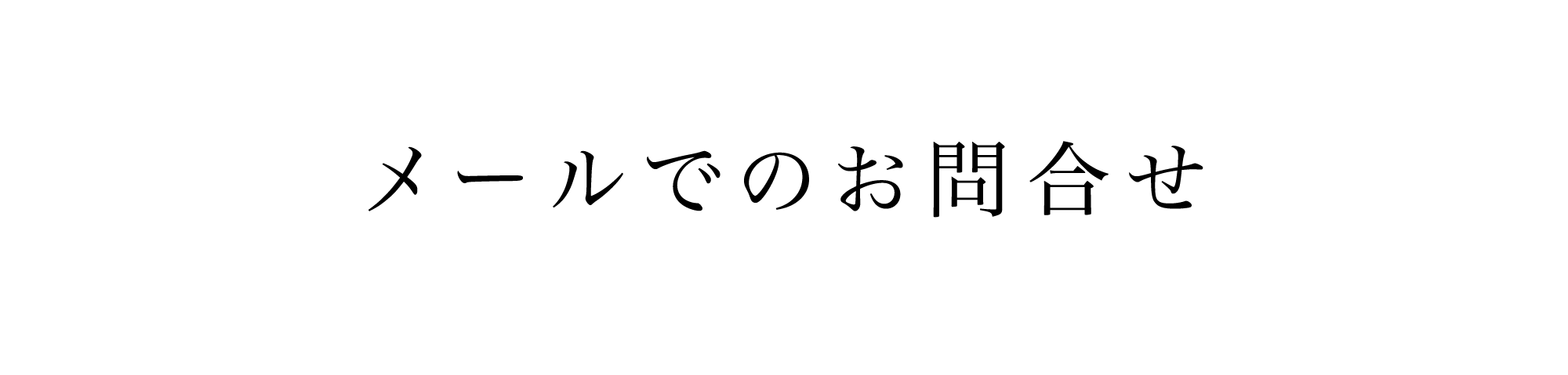 EC-PHOTO | ECサイト専門「高品質」商品撮影代行サービス