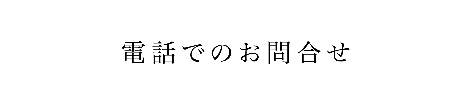 EC-PHOTO | ECサイト専門「高品質」商品撮影代行サービス