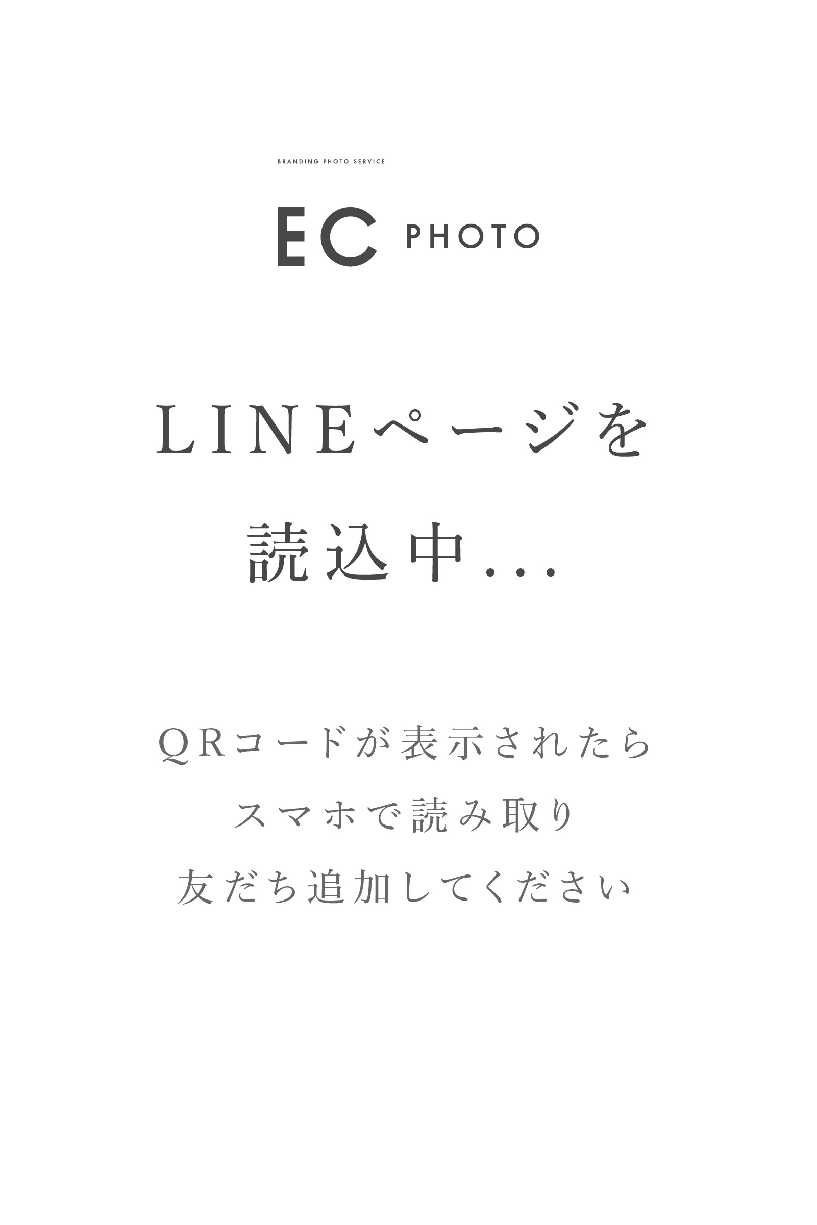 EC-PHOTO | ECサイト専門「高品質」商品撮影代行サービス